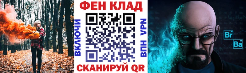 АМФ Розовый  где купить наркоту  Плёс 