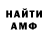 МЕТАДОН кристалл RERKYT _