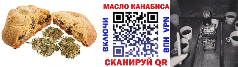 Canna-Cookies конопля  Плёс 