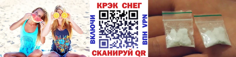 Кокаин Fish Scale  Плёс 