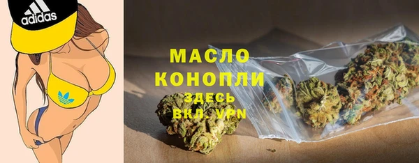 мефедрон Беломорск
