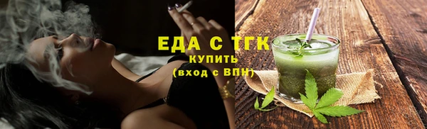 марки lsd Белокуриха