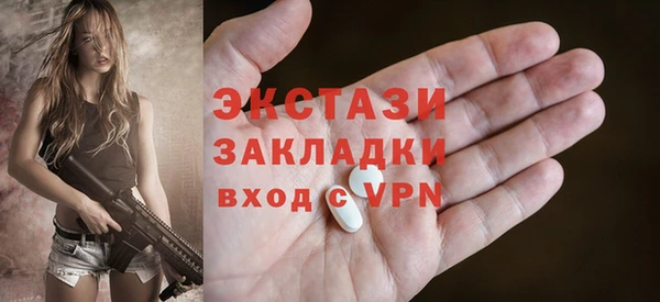 марки lsd Белокуриха