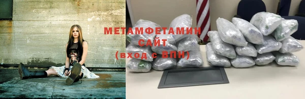 мефедрон Беломорск
