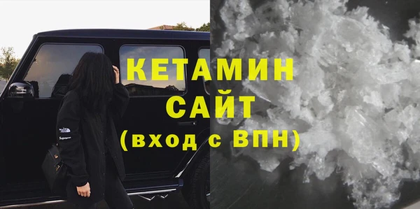 мефедрон Беломорск