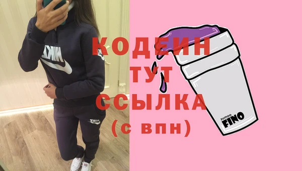 марки lsd Белокуриха