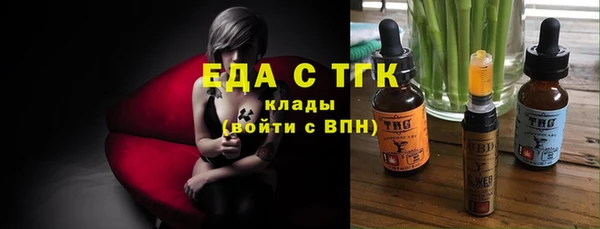 марки lsd Белокуриха