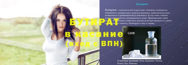 мефедрон Беломорск
