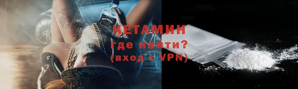 мефедрон Беломорск