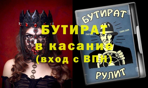 ECSTASY Белоозёрский