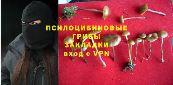 мефедрон Беломорск