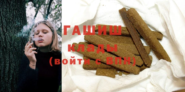 марки lsd Белокуриха