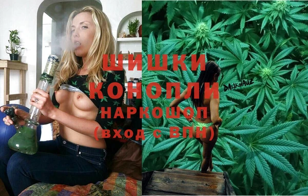 мефедрон Беломорск