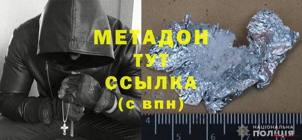 марки lsd Белокуриха