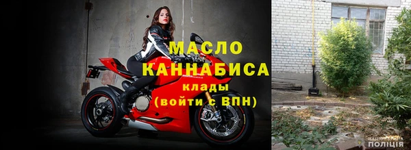 мефедрон Беломорск