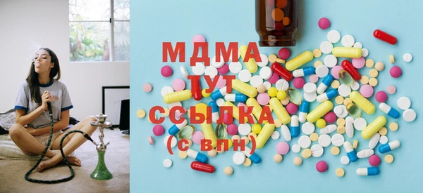 марки lsd Белокуриха