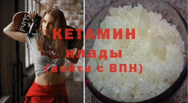 марки lsd Белокуриха