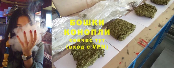 мефедрон Беломорск