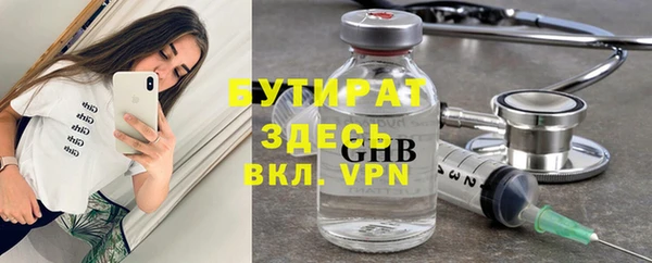мефедрон Беломорск