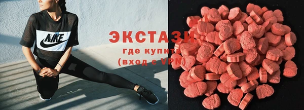 марки lsd Белокуриха