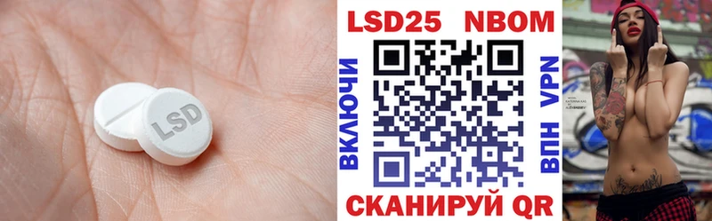 МЕГА tor Плёс LSD-25 экстази ecstasy