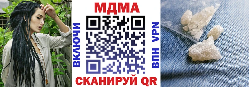 MDMA молли  KRAKEN ONION  Плёс 