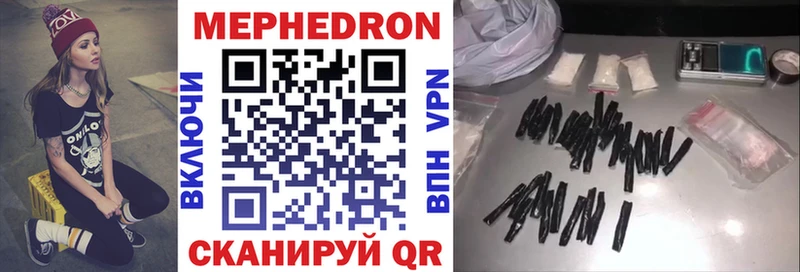 Меф VHQ Плёс