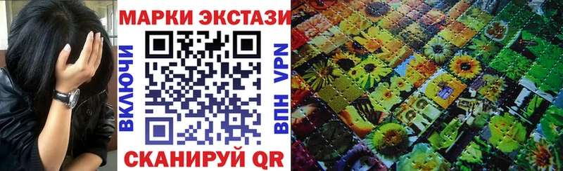 гидра ссылки  Плёс  Марки 25I-NBOMe 1,5мг 
