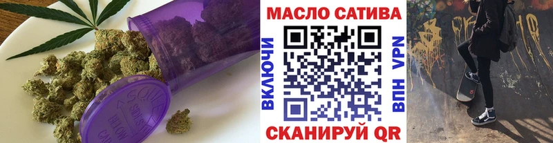 ТГК вейп  как найти наркотики  Плёс 