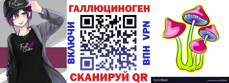 площадка Telegram  Плёс  Псилоцибиновые грибы GOLDEN TEACHER 