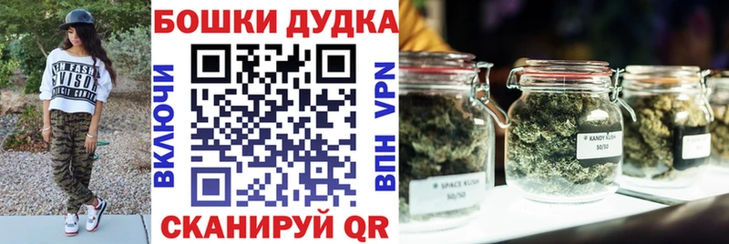 Бошки марихуана THC 21%  Плёс 